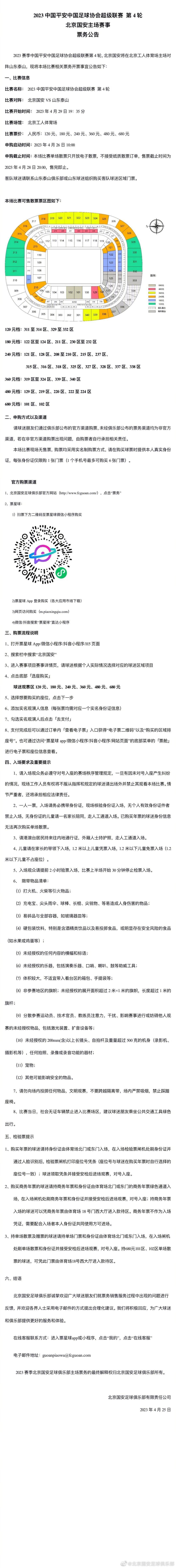 等了半天才等到人工服务，她一上来就急忙问道：你们银行为什么把我的卡冻结了？。